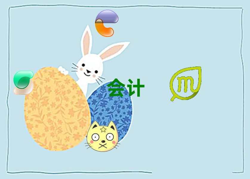 ʩؔ͘I(y)ӖWУ