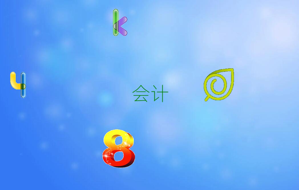 20216ɳЌW(xu)(hu)Ӌ(j)CӖ(xn)W(xu)У