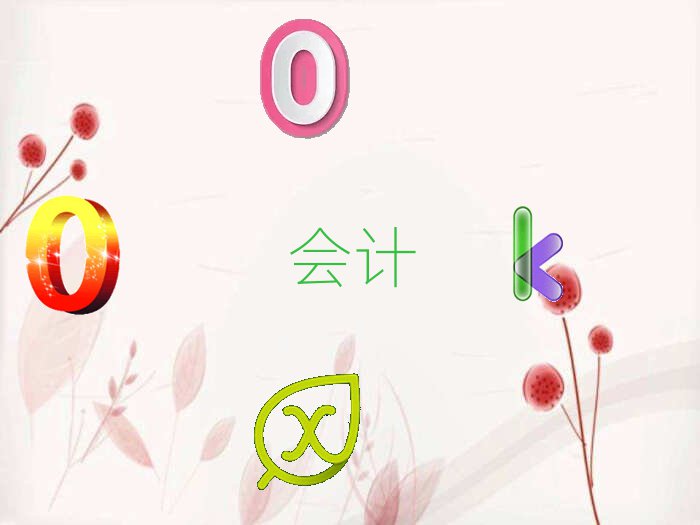 dϺ^(q)(j)(hu)Ӌ(j)ĩӖ(xn)
