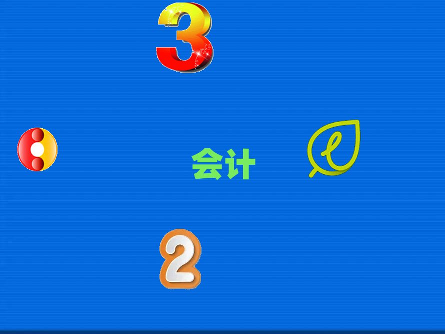 2022Ϸǰʮ(hu)Ӌ(j)