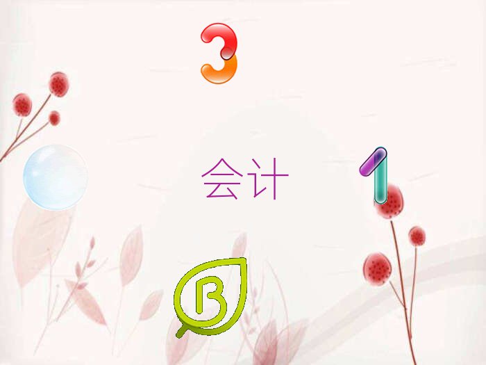 2022ϪT^(q)ǰʮ(hu)Ӌ(j)C