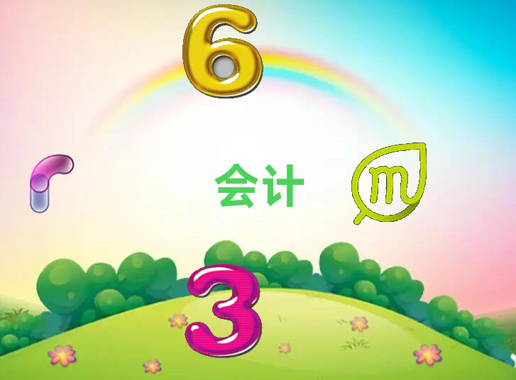 eע(c)(hu)Ӌ(j)Ӗ(xn)W(xu)У