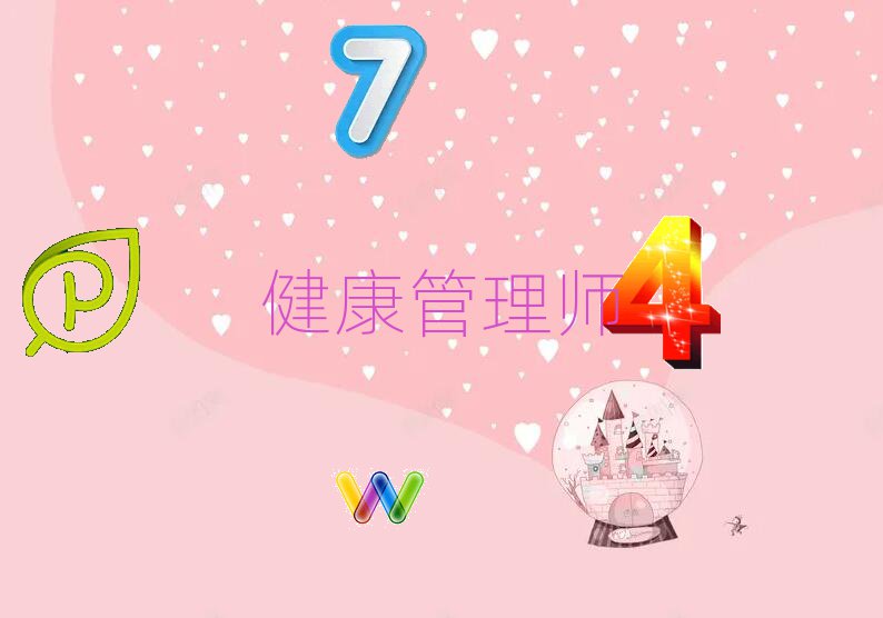 펟Ӗ(xn)W(xu)У