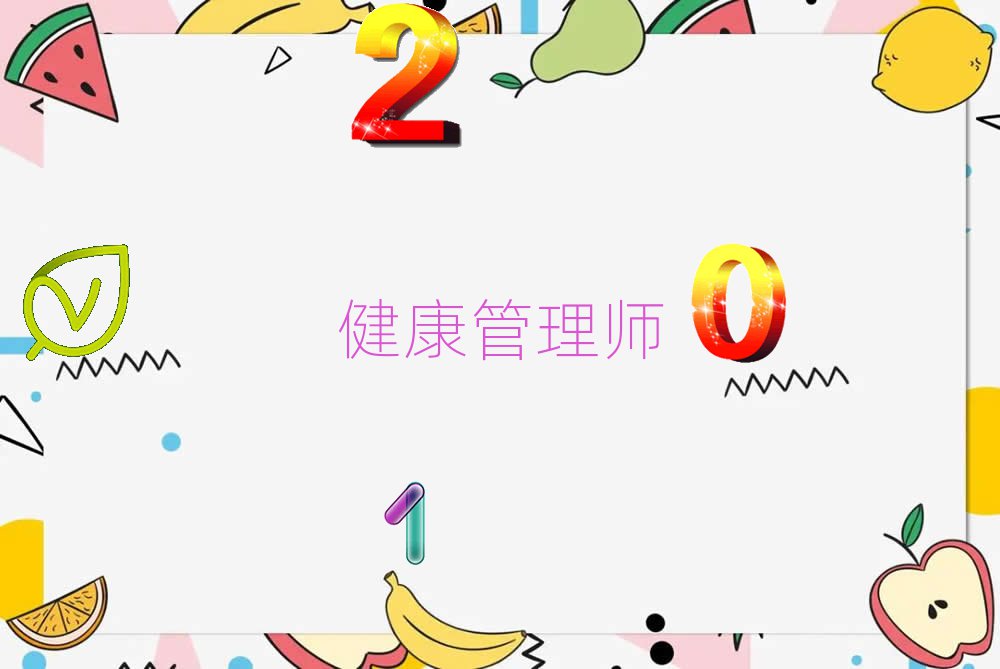 2020(zhn)Ӗ(xn)펟ļҙC(j)(gu)Y^(qing)