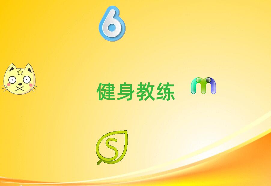 帽̾Ӗ(xn)W(xu)M(fi)