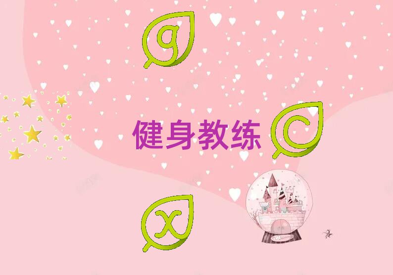 Ӱ^(q)̾＾Ӗ(xn)Ă(g)