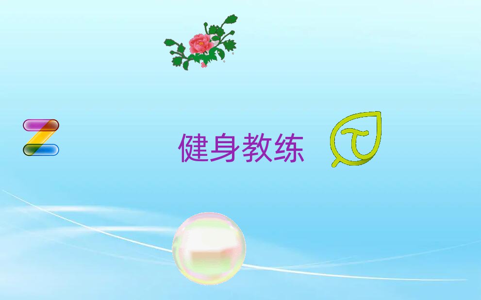 2018°u˽̌W(xu)Уr(ji)λ