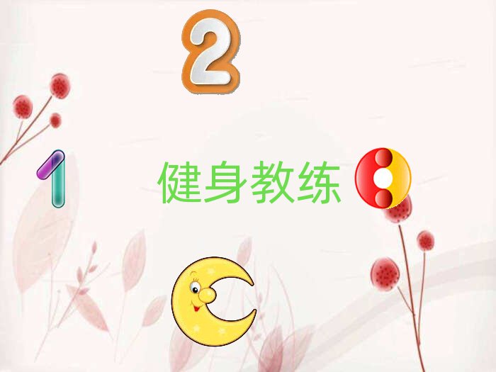 2019Ӱ^(q)̾Ӗ(xn)W(xu)У