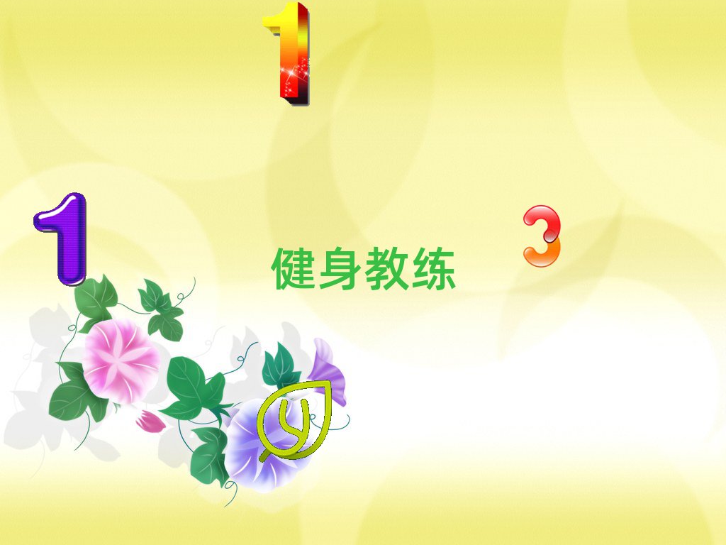 Ӱ^(q)W(xu)̾
