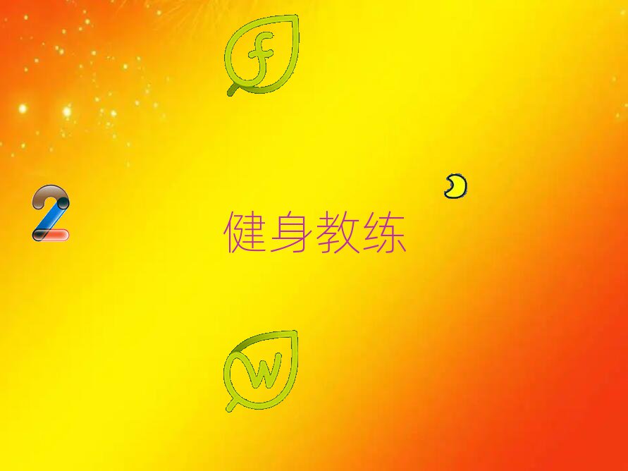 W(xu)̾ȥĂW(xu)У