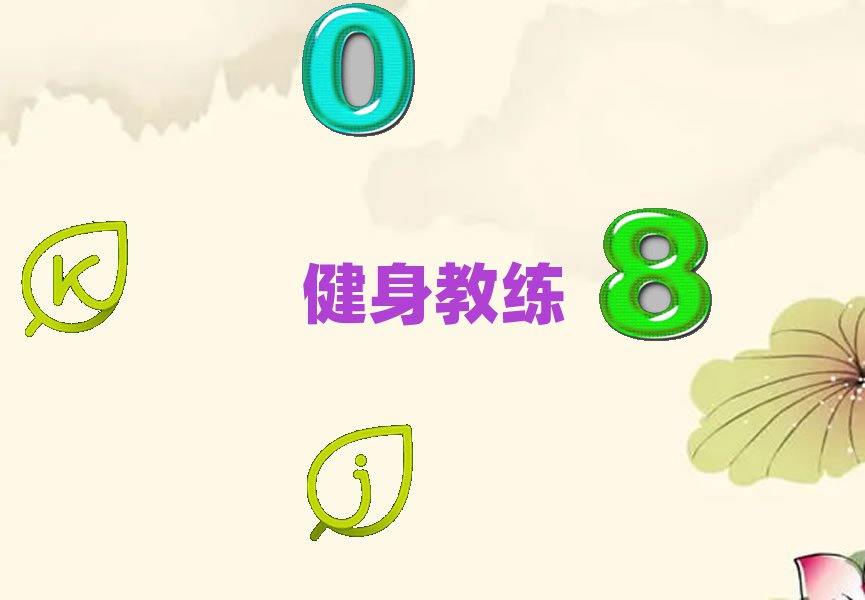 Ͼ^(q)W(xu)˽Ă