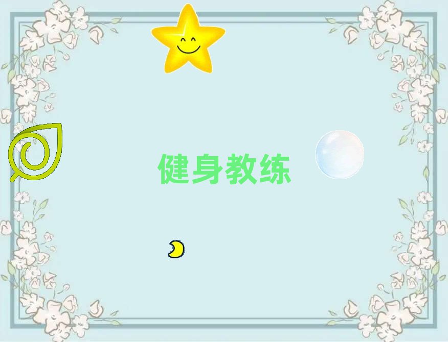ؕ^(q)ʮ̾Ӗ(xn)C(j)(gu)ǰʮ΅R