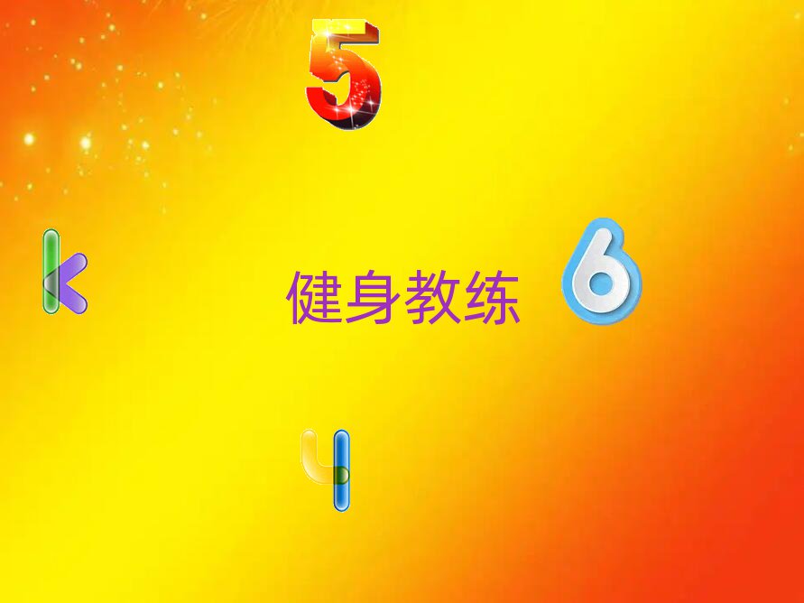 Ӱ^(q)W(xu)̾