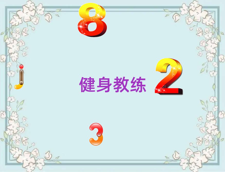 2018彡̾W(xu)УӖ(xn)W(xu)У