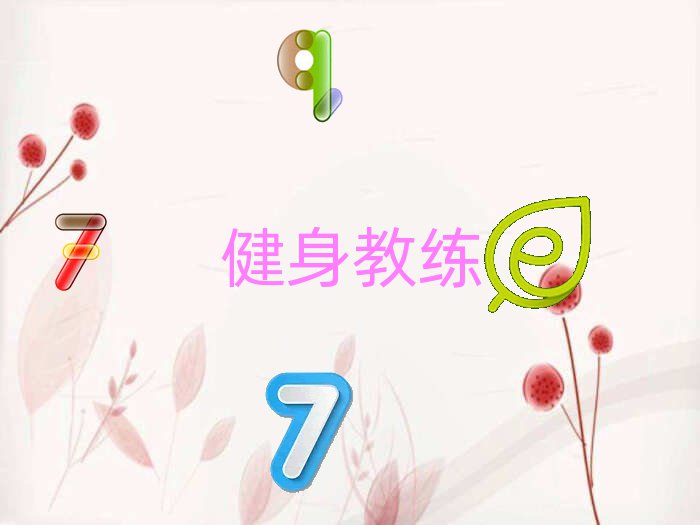 2019uW(xu)˽̵ČW(xu)У