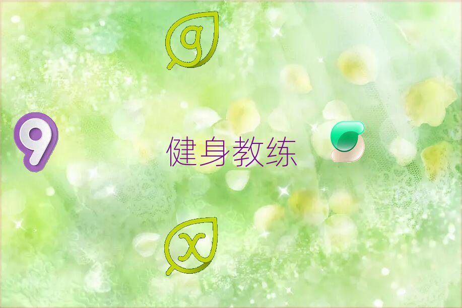 Ӱ^(q)ăЌW(xu)̾ĵط?