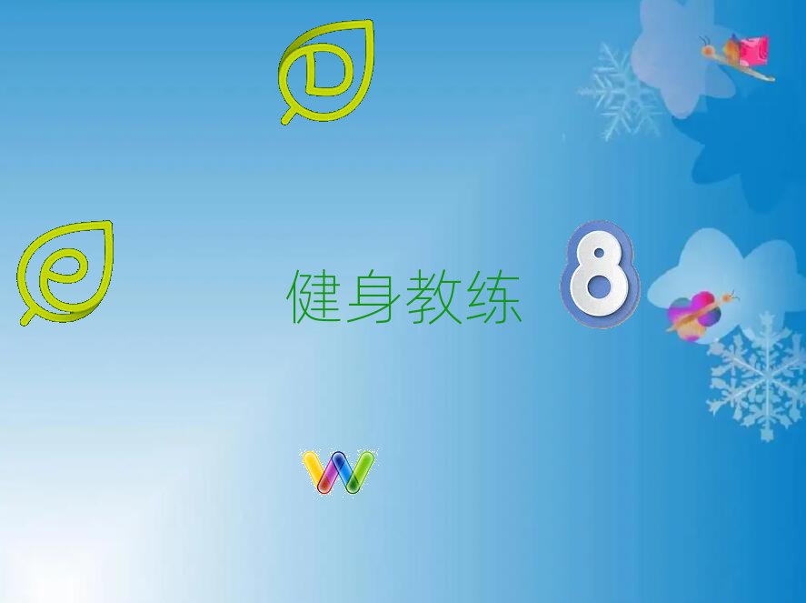 Ӱ^(q)W(xu)̾ȥ