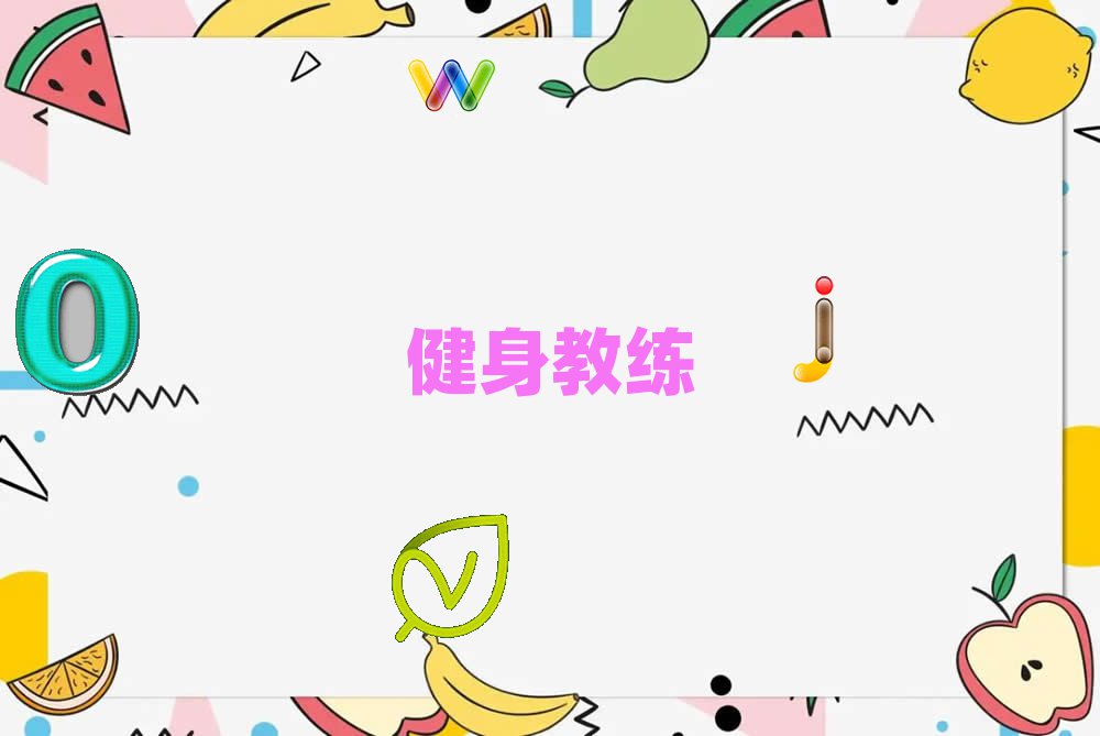 uW(xu)˽̌W(xu)У
