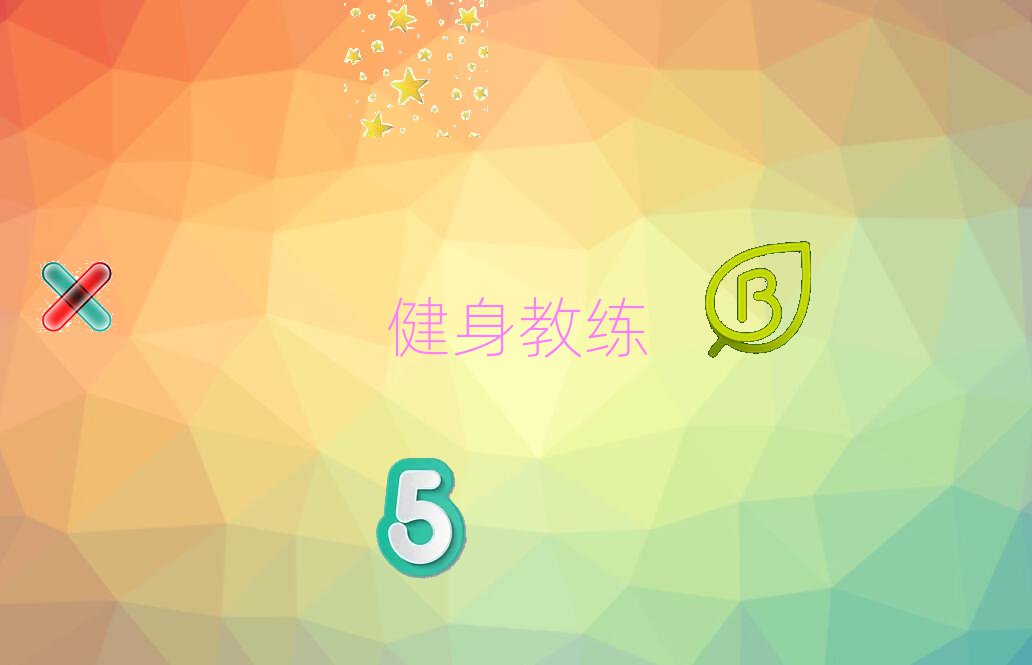 2019W(xu)˽O(sh)Ӌ