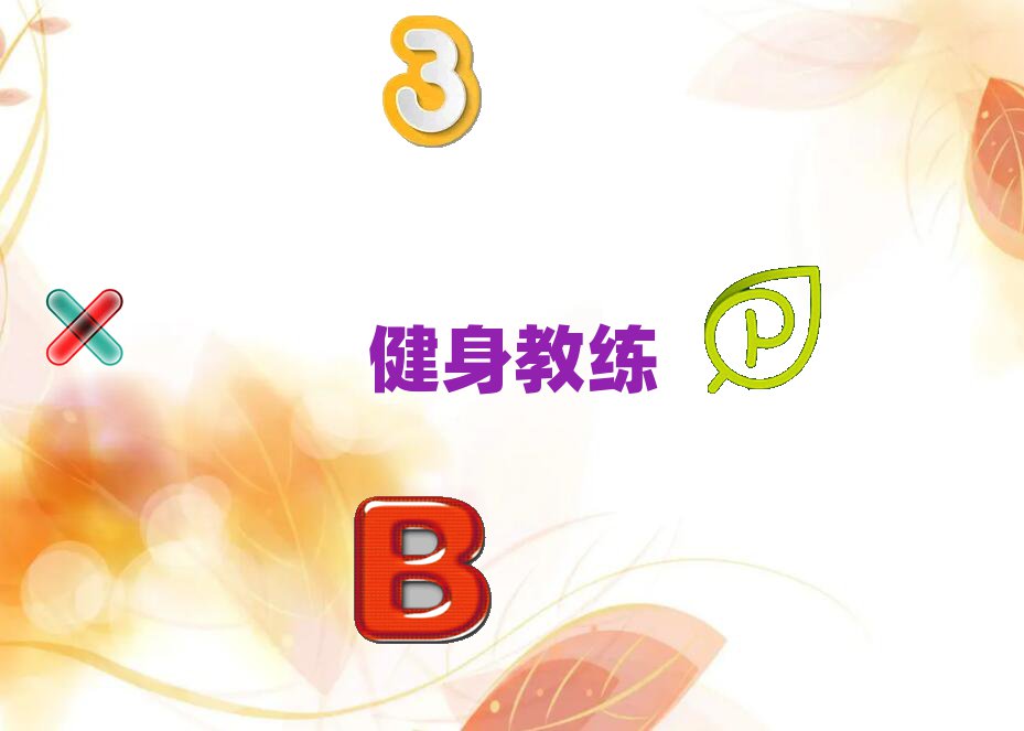 2022BT˽Ӗ(xn)W(xu)УĂþxγt