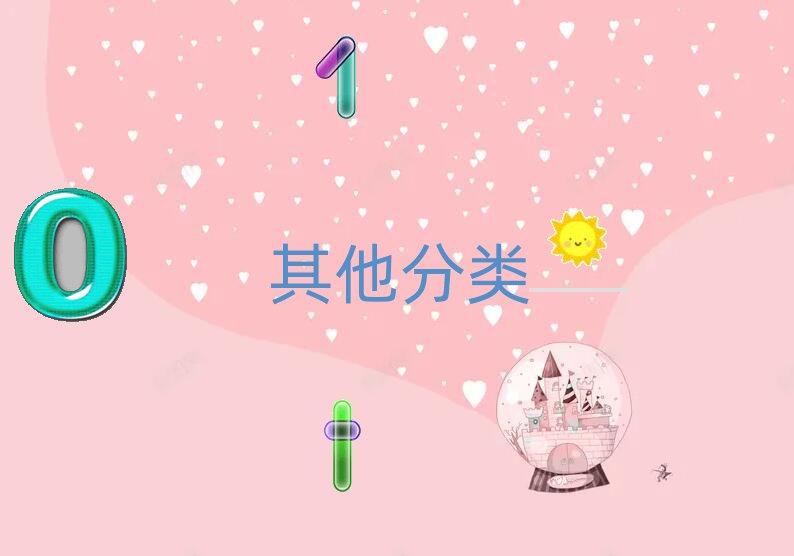 2020L(zhng)ɳ܌W(xu)ܙC(j)˾