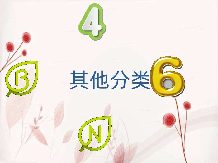 20208·LɳܙC˾Ӗ(xn)C(gu)а