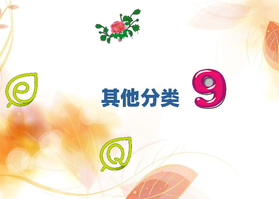 ĴW(xu)