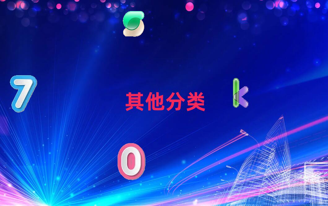 ɶͯͯ˹ܾӖ(xn)W(xu)У