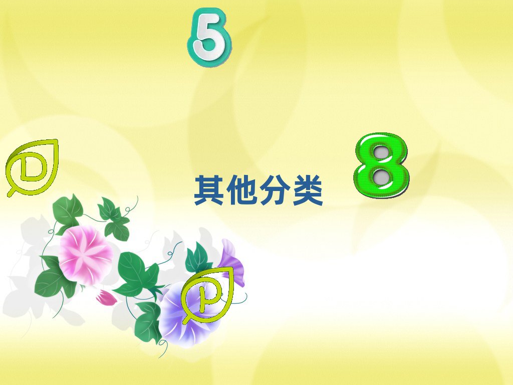 ؑcكӖ(xn)W(xu)У