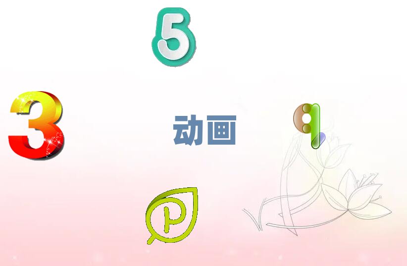VԽ^(q)W(xu)ȫӮĂW(xu)У