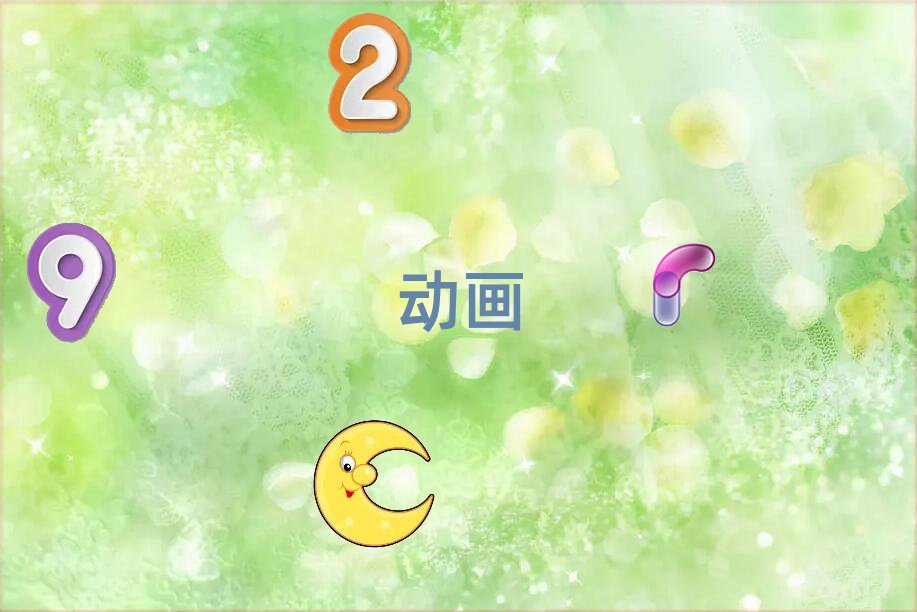 20193hW(xu)(dng)c挍(sh)r(sh)ȾO(sh)Ӌ(j)ҪٌW(xu)M(fi)