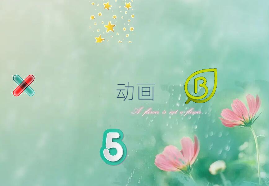 2019Vݻ^(q)W(xu)ȫ(dng)(bo)ʲô
