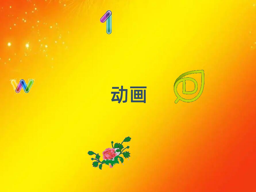 VAֵȫ(dng)Ӗ(xn)r(sh)gΰŽƽ_(ti)θһ[