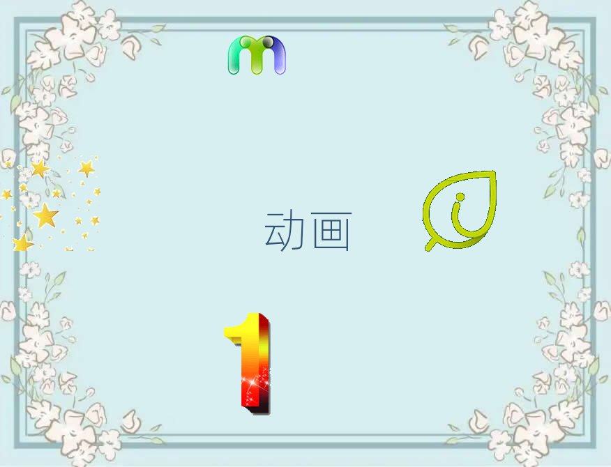 2021Vݲֵȫ(dng)Ӗ(xn)