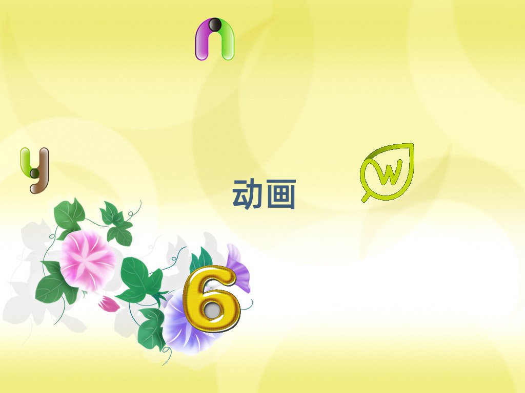 Vݷخ^(q)W(xu)ȫӮĂW(xu)Уһ[а