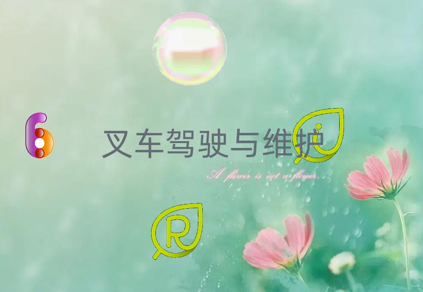 2018ꌎl(xing)܇YCӖ(xn)W(xu)У