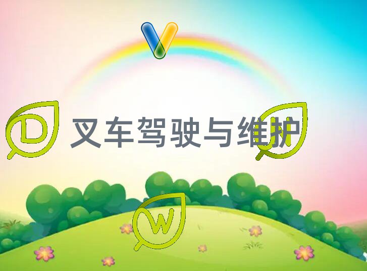R^(q)܇YCW(xu)УӖ(xn)