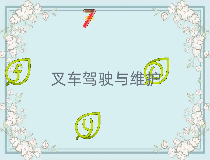 2020޲܇(ch)˾C(j)C