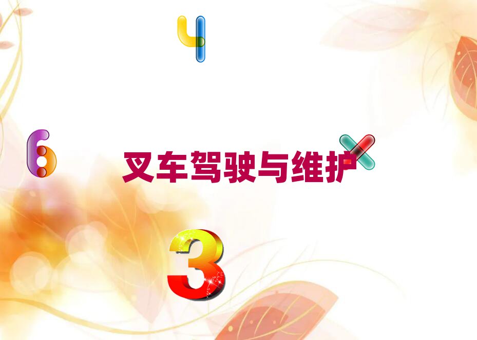(jin)(yng)g܇(ch)CW(xu)У
