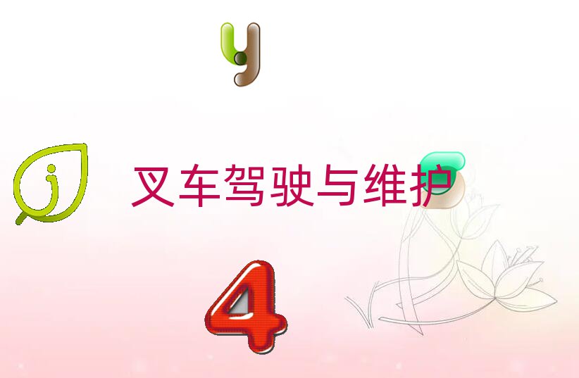 ʮh܇CӖ(xn)Ă(g)((bo)W(xu)܇CҪX)аһ[а