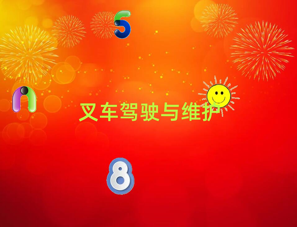 2019dƽ܇YC