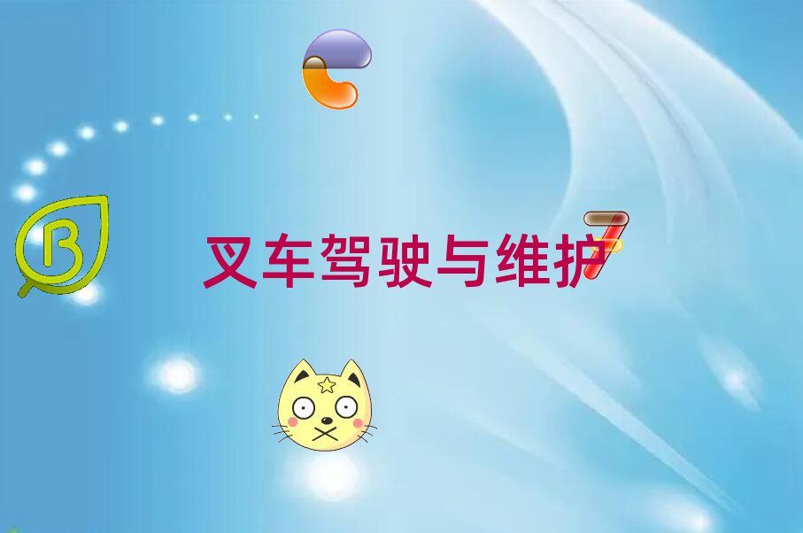 ݲ܇CҪW(xu)