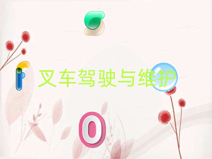 (jin)(yng)܇(ch)C(ni)Щ