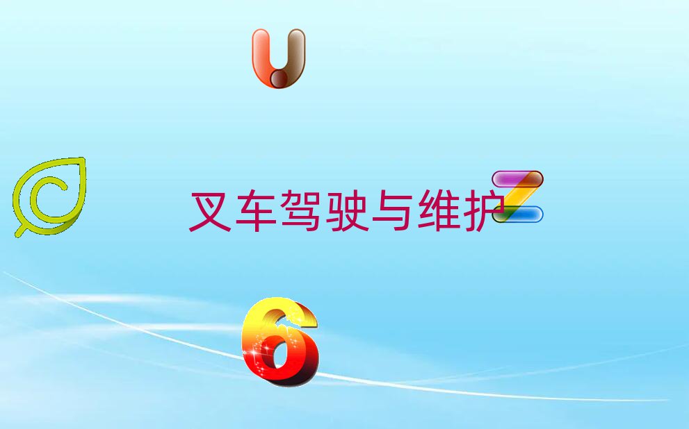 2019g(yng)W(xu)܇(ch)YC(bo)
