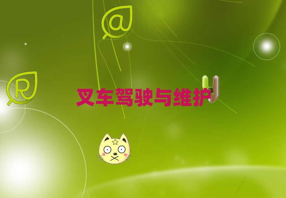 ĴɶV܇CӖ(xn)C(j)(gu)W(xu)ҪX΅R-܇CӖ(xn)ٿ(403ո)