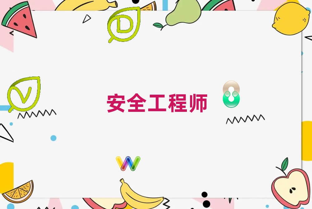 2019ɽW(xu)ȫ̎ҪX