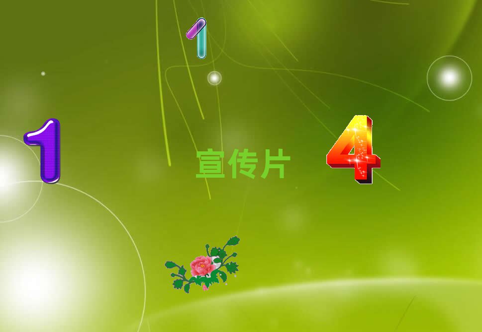 企業(yè)廣告片制作