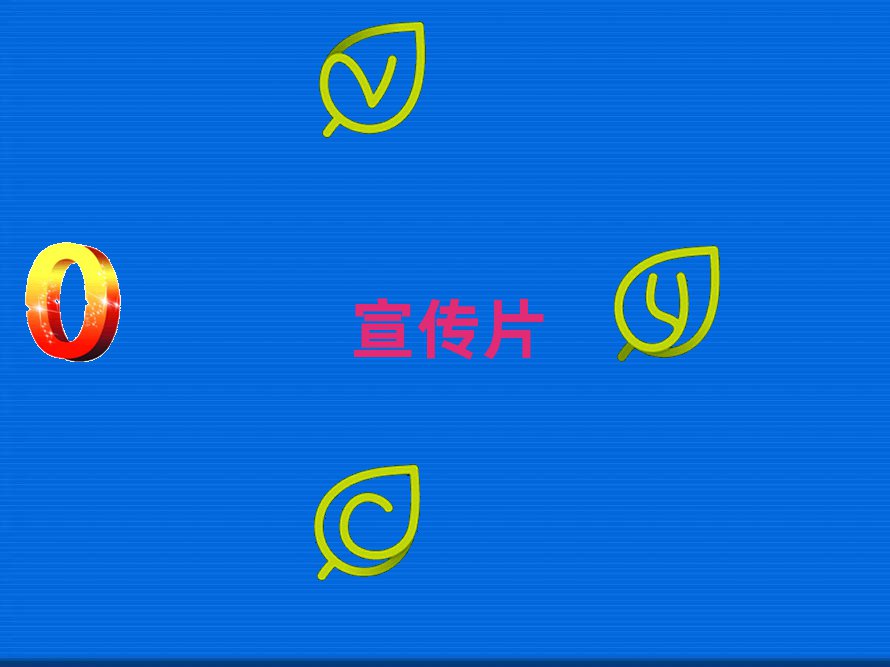 河南衛(wèi)輝市企業(yè)廣告片制作公司