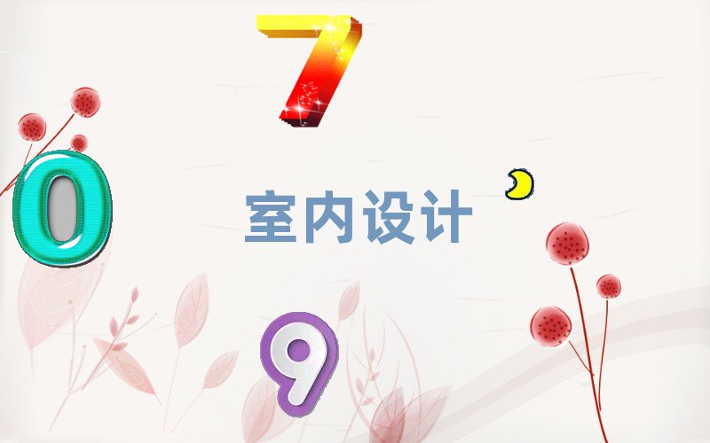 Kݜ˅^(q)W(xu)҃(ni)bO(sh)Ӌ(j)Ă