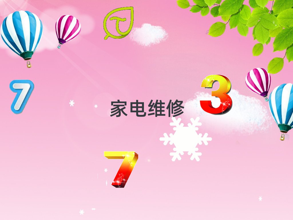 Yꖅ^(q)XSӖ(xn)]